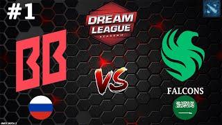 ИНТЕРЕСНАЯ ВСТРЕЧА ЗА ПЕРВЕНСТВО ГРУППЫ  BetBoom vs Falcons #1 BO3 DreamLeague S24