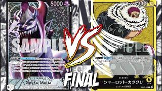 Gecko Moria vs Charlotte Katakuri  One Piece TCG OP06 Local Feature Match  Round 4 Final 24.04.24