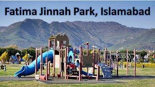 Fatima Jinnah Park  Best and Beautiful Park of Islamabad  F9 Park Islamabad