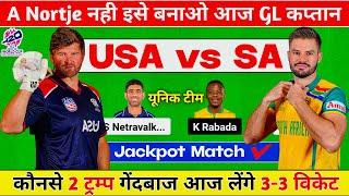 USA vs SA Dream11 Prediction USA vs SA Dream11 Team USA vs SOUTH AFRICA Dream11 Prediction