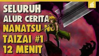 SELURUH ALUR CERITA NANATSU NO TAIZAI SEASON 1 PART 1 HANYA 12  MENIT - Sang Legenda