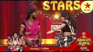 Lady getup lo #Hari ni aata aadeskunna #Ashu .. #ComedyStars Sunday at 130 PM on #StarMaa