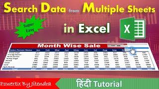 Search Data from Multiple Sheets in Excel