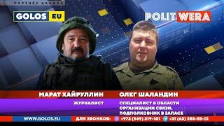 Военный СубботникМарат Хайруллин и Олег Шаландин в эфире 10 июня 2023