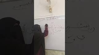 كيف نقرأ البسملة بطريقة صحيحة؟؟