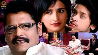 Ex Couple Fun Interview with K.S. Ravikumar - Naane Ennul Illai  Amresh Ganesh  Arya Menon  DMY