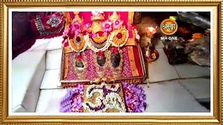 LIVE Maa Vaishno Devi Aarti From Bhawan  माता वैष्णो देवी आरती  25 August 2024