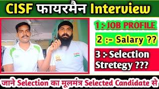 CISF Fireman Job Profile  CISF Fire Job Profile Interview  Duty Hrs  CISF Fireman Job Profile