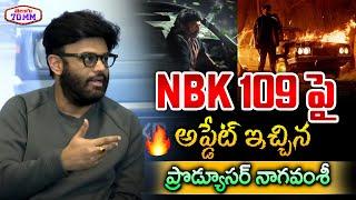 Producer Naga Vamsi About #NBK109 Update  Nandamuri Balakrishna  Bobby Kolli  Telugu70mm