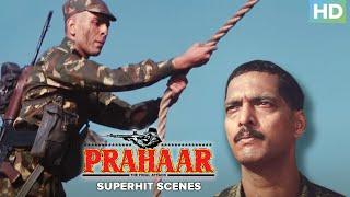 Prahaar Movie Best Scenes  Nana Patekar Madhuri Dixit & Dimple Kapadia  Hindi Best Movie