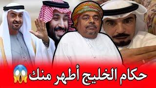 من جديد متصل يهاجم علي بن مسعود المعشني