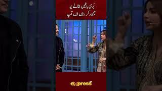 Buri Baten Batane Par Majboor Kar Rahe Hain Ap #sabooraly #sabooralydrama #thetalktalkshow