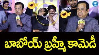 Brahmanandam Funny Speech At Unstoppable Unlimited Fun Trailer Launch Event  iDClips