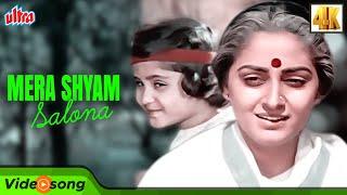 Mera Shyam Salona Mothers Day Song - Jaya Prada  Kavita Krishnamurthy  S. P. Sailaja  Sanjog