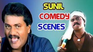 Sunil Comedy Scenes - Volga Video