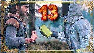 Days Gone.СЛОЖНЫЙ IIПрохождение №13 - ОПАСНОСТИ КЭМП-ШЕРМАНАМНЕ НУЖНА ПОМОЩЬЗАЧИСТКА ГНЁЗД