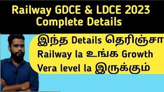 GDCE and LDCE Railway Exam Details in Tamil GDCE ALP JE NTPC Details