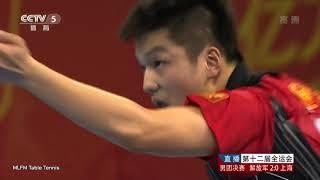 Fan Zhendong vs Wang Liqin  What An Emotinal Final Match 