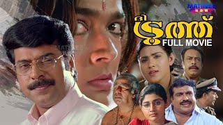 The Truth Malayalam Full Movie Remastered  Mammootty  Vani Viswanath   Shaji Kailas