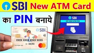 sbi ke naye atm ka pin kaise banaye  sbi atm pin generation  how to generate atm pin sbi