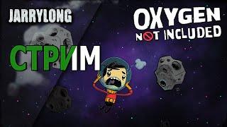 ДЖОШУА ПОГИБ???  OXYGEN NOT INCLUDED