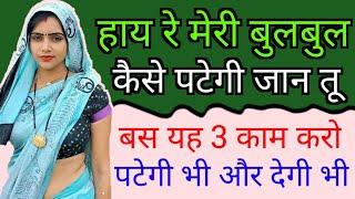 Best Powerfull Tricks To Impress Girls & Women  Love Tips In Hindi  BY- All Info Update