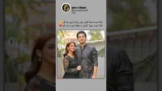 romantic Urdu poetry Urdu poetry status #shorts #youtubeshorts #viralshorts #whatsappstatus #viral