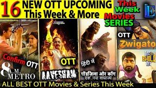 NEW OTT Release This Week MAY-2024 l 8 A.M. Metro Zwigato Crew Godzilla x Kong Hindi ott release