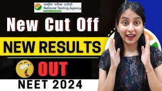 NEET 2024 New Results Out  New Ranks Released #neet #neet2024 #update