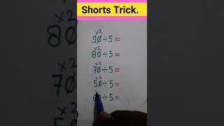 Division shorts trick #shorts #youtubeshorts #trending