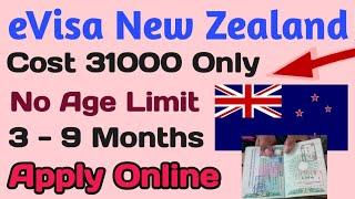 News Zealand Visa in Rs 31000 Only  Full Process 