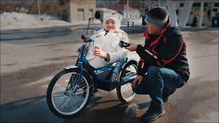 Веломобиль с ручным приводом. Альтернатива инвалидной коляски. История Татьяны.