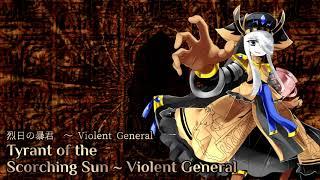 HSoB Sets Theme Tyrant of the Scorching Sun  Violent General