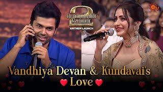 Who all waiting for Vandhiya Devan & Kundavais Love? ️  Ponniyin Selvan Anthem Launch  Sun TV