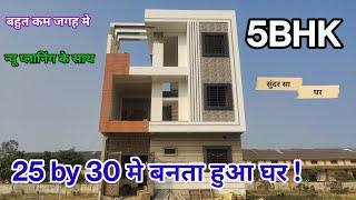 25 3025by30 makan planning25*30 house plan25×30 ghar ka naksha