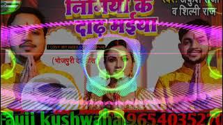 #VIDEO #Ankush Raja #Shilpi Raj  Nimiya Ke Daad Maiya निमिया के दाढ़ मईया - #Neelam Giri  देवी गीत