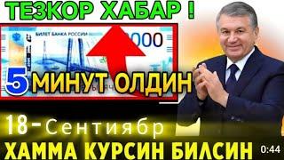 18 СЕНТЯБР 5-минут олдинги тезкор хабар хамма курсин билсин