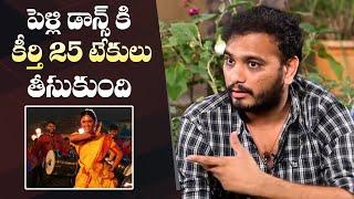 Director Srikanth Odela About Keerthy Suresh Teenmaar Dance In Dasara  Manastars