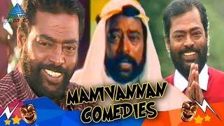 Manivannan Super Hit Comedy Collection  Arjun  Meena  R Sunderrajan  Karthik  Kumari Muthu