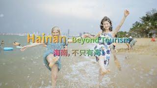 China Chat Hainan Island - Beyond Tourism