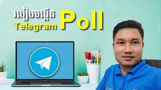 How To Create Poll in Telegram 2020  Seihak Tips