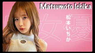 Matsumoto Ichika the Most Popular Actress Actress review