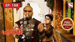 The Locked Door  Aladdin - Ep 188  Full Episode  10  Aug 2022