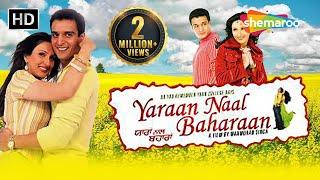 Blockbuster Punjabi Movie - Yaraan Naal Baharaan - Jimmy Shergill Juhi Babbar Ghuggi