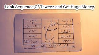 Powerful Taweez Amulet For Money  Ameer Hone Ka Taweez