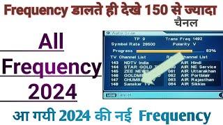 Dd Free Dish New Frequency setting 2024  DTH New Channel Frequency नये पुराने सारे चैनल लाये वापस