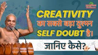 Creativity का सबसे बड़ा दुश्मन Self Doubt है। 31 july 2024  Mangal Pravachan  Pramansagar Ji