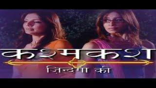 KASHMAKASH ZINDAGI KI SERIAL TITLE SONG DOORDARSHAN