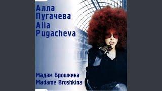 Мадам Брошкина Disco 80 Mix Дмитрий Чижов