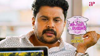 King Liar Malayalam Movie  Watch Dileep plans something big to deceive Madonna  Dileep  Madonna